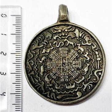 Ciondolo Amuleto Scudo Bagua con Oroscopo Cinese